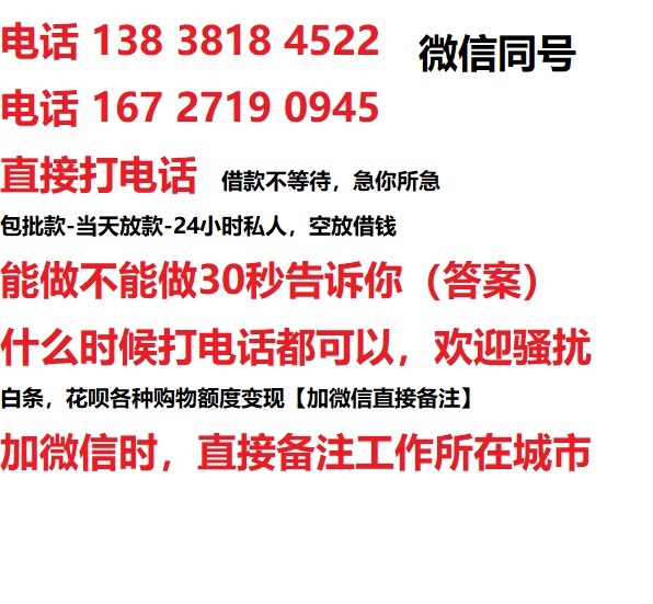 广州合肥汽车抵押借款不押车|广州合肥二次押车借钱|广州合肥私人借贷